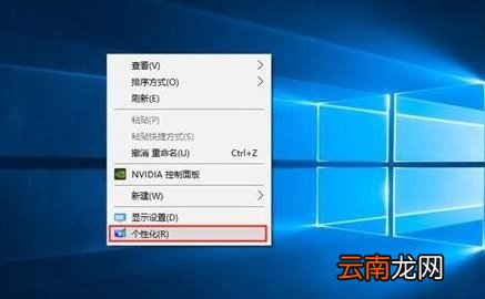 win10系统中主题备份具体流程讲述