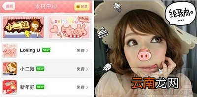 妈妈是超人贾静雯用的修图软件 妈妈是超人贾静雯用的修图软件介绍