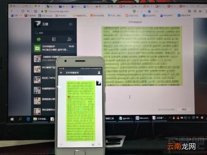 非群主怎么@微信全体成员？微信@全体成员方法分享