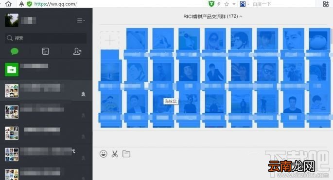 非群主怎么@微信全体成员？微信@全体成员方法分享