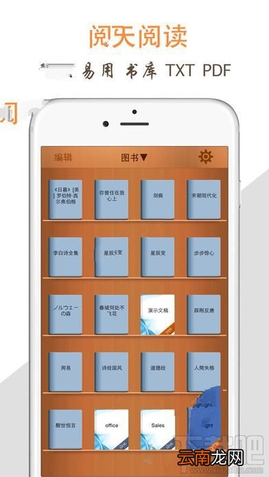 天天好阅是什么？天天好阅怎么玩？