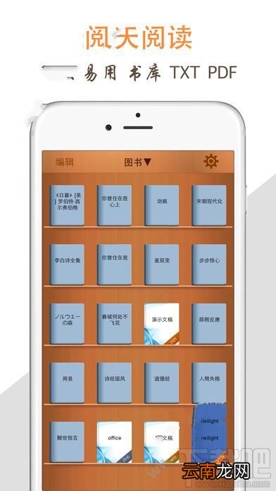 天天好阅怎么赚钱？天天好阅赚钱方法介绍