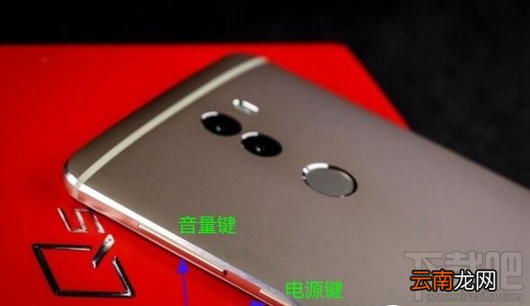 360手机q5怎么截图 360手机q5截屏方法汇总