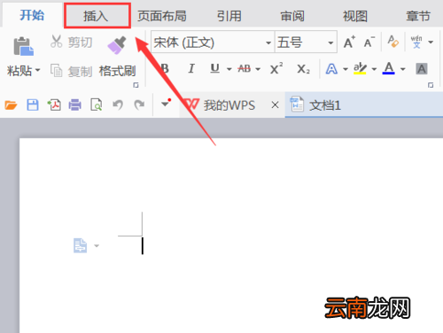 使用WPS制作出一个二维码具体操作流程