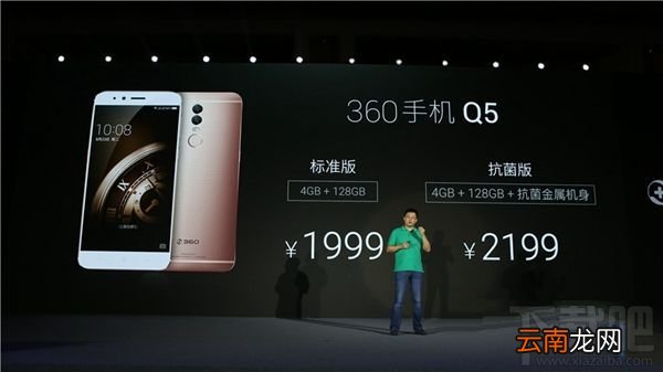 360手机q5支持nfc功能吗 360手机q5有NFC吗