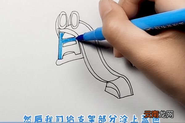 滑梯简笔画