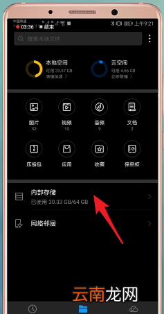 节奏大师中自制歌曲具体操作流程介绍