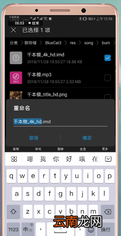 节奏大师中自制歌曲具体操作流程介绍