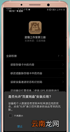 节奏大师中自制歌曲具体操作流程介绍
