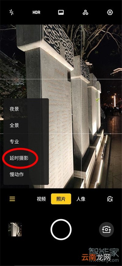 Reno Ace延长摄影怎么使用