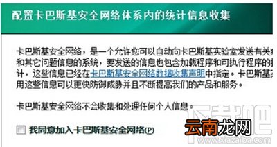 安装卡巴斯基之后，电脑变卡怎么办？