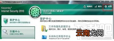 安装卡巴斯基之后，电脑变卡怎么办？