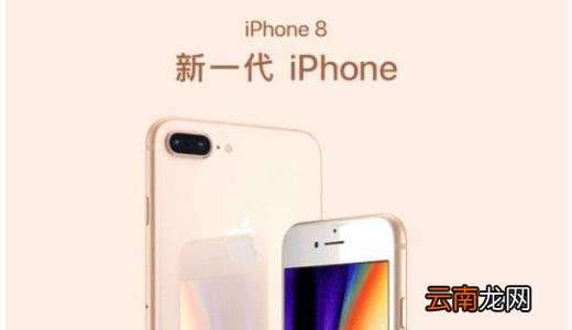 iphone8中使用隔空投送具体操作步骤介绍