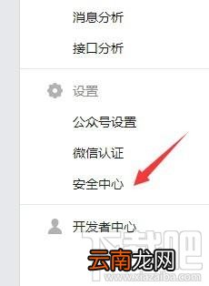 微信公众号如何添加多个管理员？