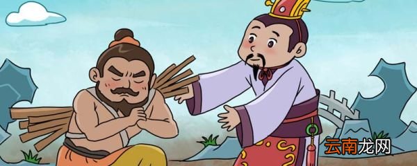将相和出自哪本书 《将相和》简介