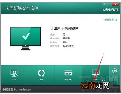 装了卡巴斯基后，淘宝打不出中文字怎么办？