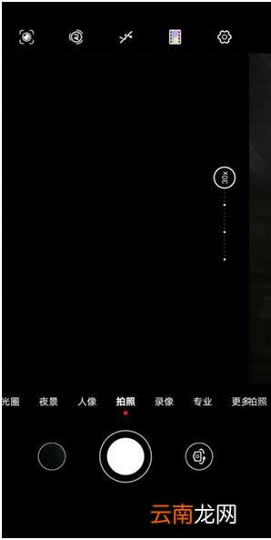 华为mate30pro支持长焦拍摄吗
