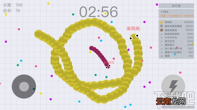 贪吃蛇大作战游戏怎么联机跟好友一起玩？
