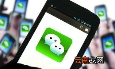 微信中找到表情跟拍入口具体操作方法