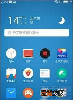 魅族pro6怎么设置3D Press？魅族pro6设置3D Press教程