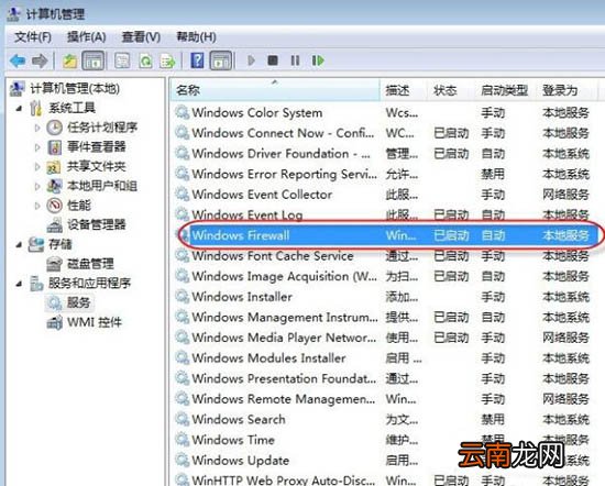 win7系统出现不可以保存打印机设置具体处理步骤