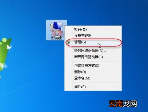 win7系统出现不可以保存打印机设置具体处理步骤