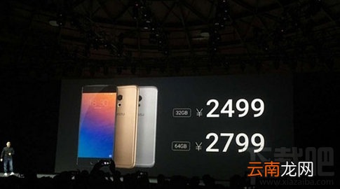魅族pro6支持nfc吗 魅族pro6有nfc吗