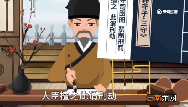囹圄的意思 囹圄的意思和造句