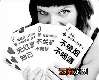 经济适用男是什么意思？