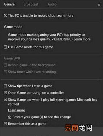 win10系统中开启游戏模式具体操作流程