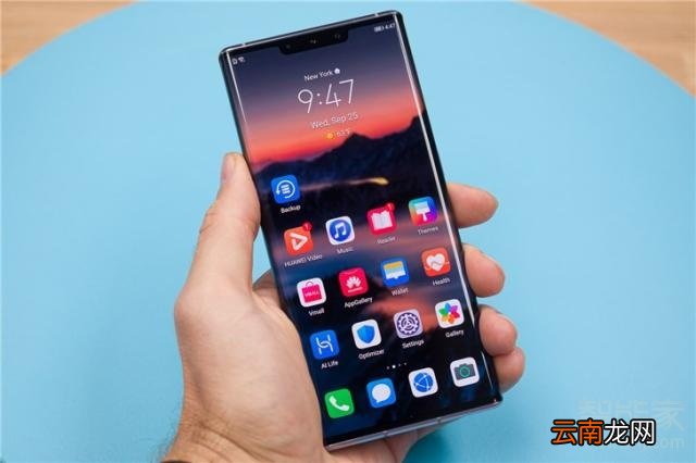 华为mate30pro耐摔吗