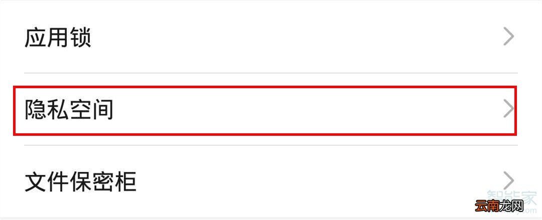 华为mate30pro支持双系统吗