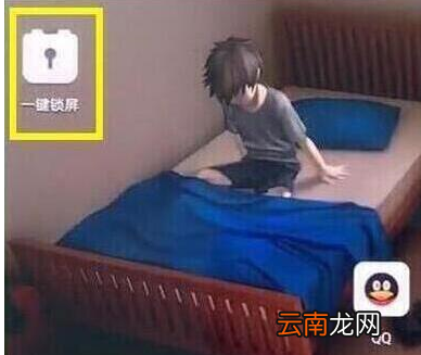 荣耀v20设置一键锁屏具体操作步骤