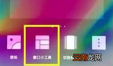 荣耀v20设置一键锁屏具体操作步骤