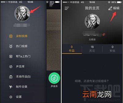 小咖秀性别更改方法 小咖秀性别怎么改