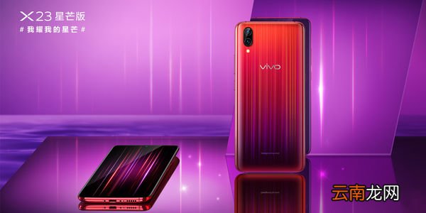 vivonex双屏版调整时间具体操作步骤