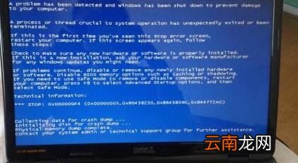 0x0000000a什么意思？