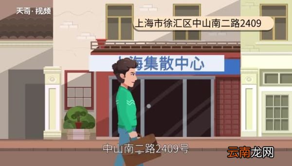 上海集散中心在哪里 上海游客集散中心在哪里