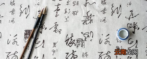 祂字的来历 祂字的出处