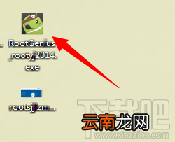 刷机精灵进行手机一键root教程 刷机精灵怎么一键root