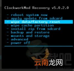刷机精灵怎么双清 刷机精灵双清教程