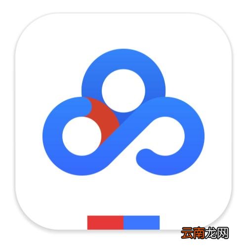 百度网盘清除重复文件具体操作流程