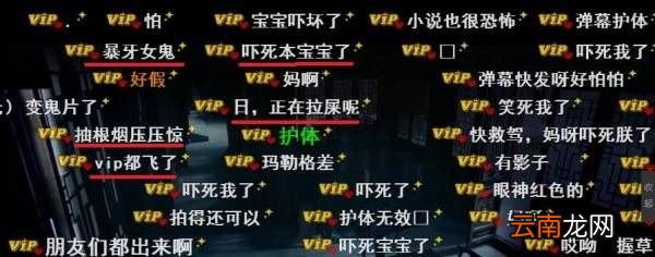 biss是什么梗？