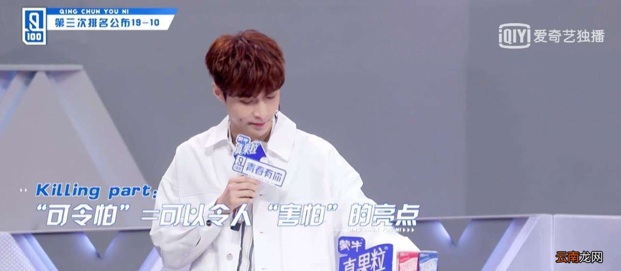 可令怕是什么意思？