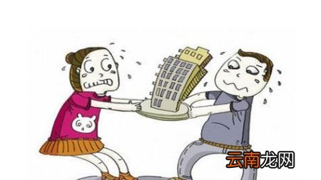经济适用房可以买卖吗？