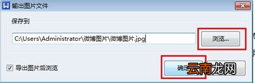 WPS中特色功能详情介绍