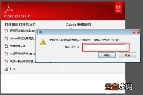 WPS中特色功能详情介绍