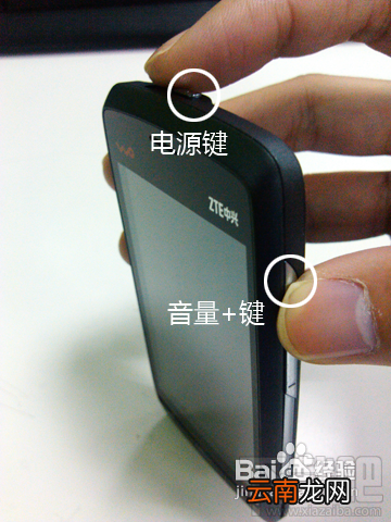 刷机精灵一键刷机失败怎么办