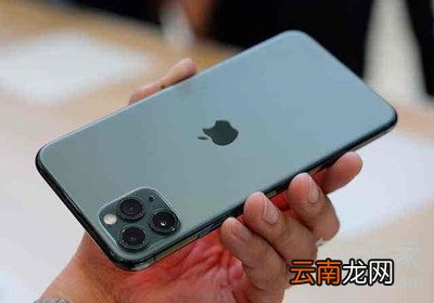 苹果11和苹果11Pro的区别