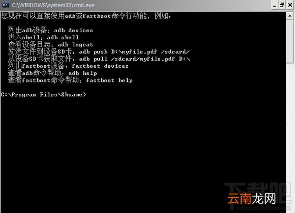 刷机精灵adb怎么刷机